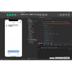 云开发的ChatGPT微信小程序源码支持流量主