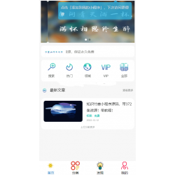 知识吾爱纯净版小程序源码