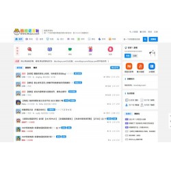 xiuno模板知乎蓝魔改版源码 附多个插件