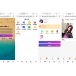 免服务器软件库源码