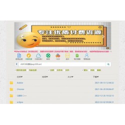 BP3百度网盘程序 PHP百度网盘目录程序