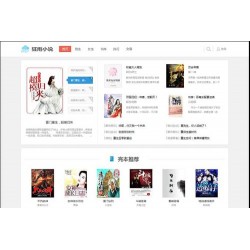 狂雨小说系统带全部插件 真正可以运营的小说站点系统源码
