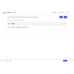 ChatGPT3.5单页版源码
