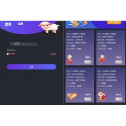 区块羊投资平台源码/支持预约 转让领养抽奖等等功能 全开源可二开
