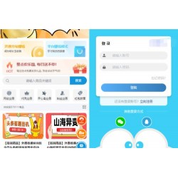 2023最新彩虹模板时光工作室模板源码自助下单彩虹知识付费