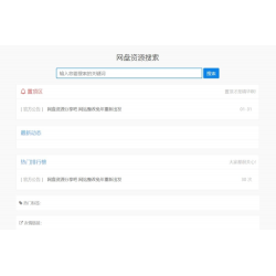 Z-Blog随心轻蓝单栏博客清爽简洁主题