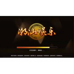 [H5+APP【互通】NEW] 潮汕娱乐h5+cocos 鱼虾蟹_牛牛_牌九游戏