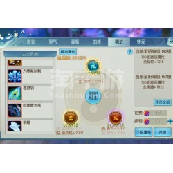 诛仙5飞5 V8原版 一键端 无bug