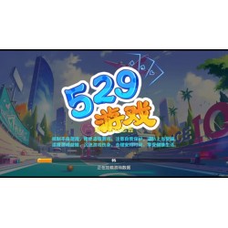 [APP金币【玩法】] 529游戏大厅平台（unity3d系列开发电玩城）