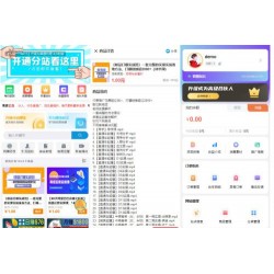 2023最新彩虹晴天多功能模板源码-完美可用