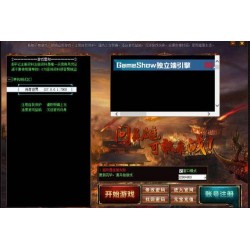 【传奇世界】初心端神武复古 内有客户端