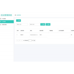 在线自动随机修改包名和签名网站源码，解决app误报毒