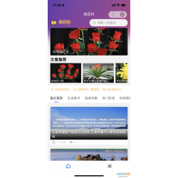 百度百科小程序 基于uniapp开发的zblog多端小程序开源源码