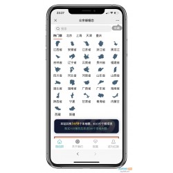2023最新多群同时变现付费进群系统V3.8.5版本 (零基础可搭建+源码)