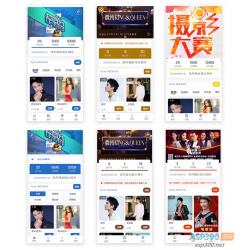 微联云投票系统源码v1.0.5免费下载(投票在线生成)