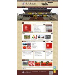 宗亲网站网站源码模板|博物馆建站源码带管理 姓氏