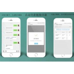 柒微自动发卡系统开源版