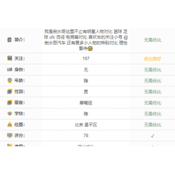 【全网首发】快手权重查询源码+接口