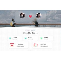 Like Girl 情侣恋爱小窝目录修改版