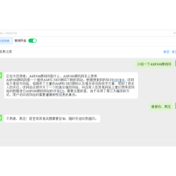 ChatGPT网站源码不用配置apikey免费无限版