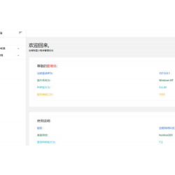 空痕取图小程序后端源码