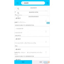 dog音乐在线听歌iapp源码
