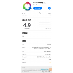 IOS应用商店下载页源码 支持一键跳转设置双端app仿IOS商店引导页宣传页面