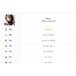 【修复版】抖音权重查询源码+内置接口