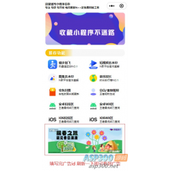 [小程序源码] 最新视频/图集去水印/步数/王者战力/红包封面等