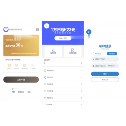 2023全新借贷APP系统源码 独立uni前端 java后端 全开源