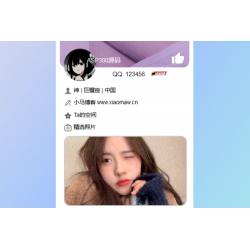好看的个人仿QQ单页HTML源码
