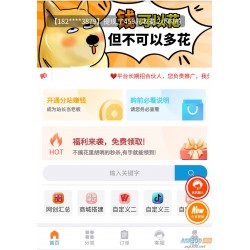 4.22最新版彩虹知识付费模板源码免授权