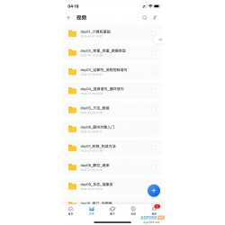Java入门教程(上}