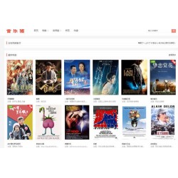 苹果CMS V10模板主题白色简约风格自适应模板源码