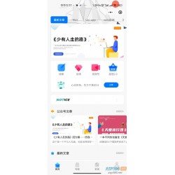 星宿UI2.4资源付费变现小程序 支持流量主