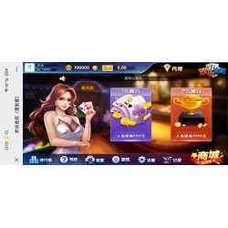 [H5真钱【类型】] h5欢乐金花全套源码（配文档架设教程）