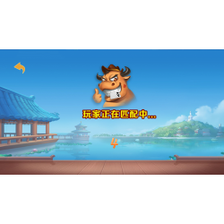 [H5金币【玩法】] H5牛联盟（升级版）二开UI 附文本搭建教程