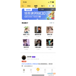 微信社区小程序+H5+APP+后台+附带搭建完整视频