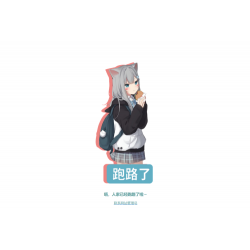 跑路了html单页源码-4款