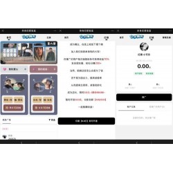 一元恋爱交友盲盒源码 市面上要1000 稀有资源