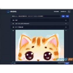 全开源chatGPT聊天机器人商业版源码 支持魔改 完全开放源代码