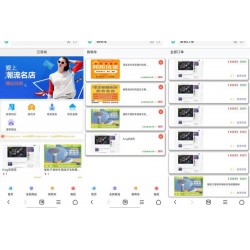 全新简洁UI风格的H5移动端购物商城源码集成易支付