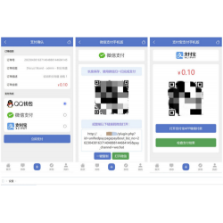 Discuz3.5论坛多合一聚合支付接口插件发布