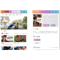 二次元JOELEO模板 精美UI 苹果cms手机版影视模板