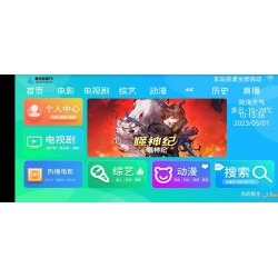 E4A视频APP源码电视盒子酷点电视4.5版 后端苹果cms