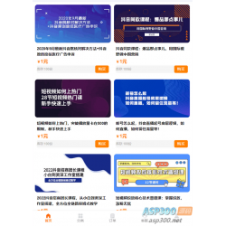 独家演示全开源全新彩虹晴天多功能系统源码/知识付费系统/虚拟商城系统/完美可用