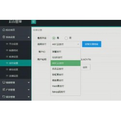全新5.0版本YYCMS影视站无授权 内容全自动采集