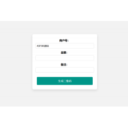 在线免费生成支付宝自定义支付二维码HTML源码