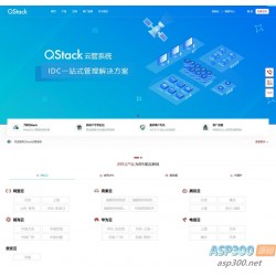 QStack云管系统3.5.3，全新版本下载安装包详细搭建教程