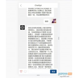 最新手机版ChatGPT开源php源码+实测可用